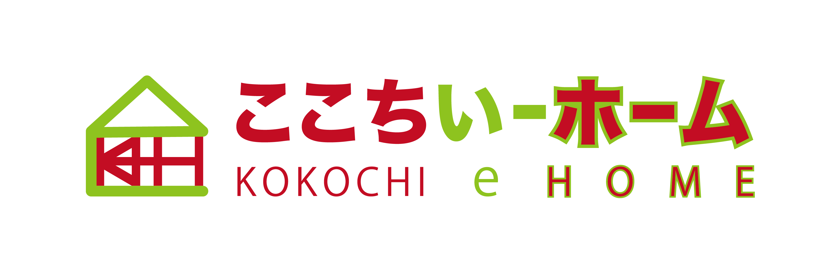 ここちいーホーム(背景なし).png